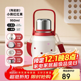 物生物（RELEA）保温杯女大容量316L不锈钢陶瓷水杯泡茶杯子学生水壶生日礼物