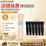 欧珀莱（AUPRES）臻源凝时焕白精华液60ml 美白淡斑面部精华护肤品生日礼物女