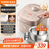 苏泊尔（SUPOR）电饭煲0涂层球釜内胆柴火饭4升大容量3-4人不锈钢家用煮小米粥智能多功能微压电饭锅SF40FC699
