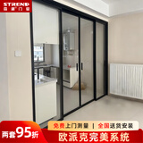 森潮 欧派克完美系统三联动厨房推拉门钛镁铝合金四联动吊轨玻璃门阳台卫生间移门 1040实心款完美系统两扇（均壁厚5mm 3㎡起）