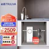 沁园（TRULIVA）净水器机家用小白鲸1000Gpro 6年RO 厨下式直饮水机UR-S51045+前置过滤器P-A5510（黑） 