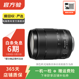 佳能 EF70-200 24-105 24-70 17-40mm 二手佳能相机镜头 长焦镜头远摄相机 性能均衡EF-S 18-135mm IS USM