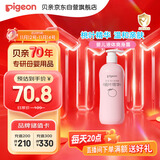 贝亲（Pigeon）桃叶精华 婴儿液体爽身露 家庭装 四季通用 480ml IA286