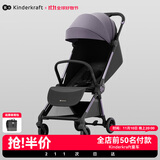 KinderKraftkk婴幼儿推车可坐可躺宝宝0-3岁遛娃神器轻便可折叠礼物暮莓紫