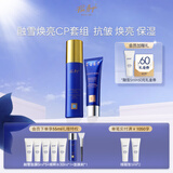 PIER AUGEPier Auge融雪面膜抗皱保湿精粹水面部护理CP套装送女生礼物