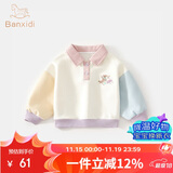 班喜迪女童卫衣春秋款2025新款洋气儿童长袖上衣宝宝翻领polo衫秋季童装 米色 120