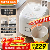 苏泊尔（SUPOR）小电饭煲2-3人3升陶瓷不粘内胆家用电煮锅煲汤煮粥锅智能预约多功能一锅多用微压电饭锅SF30FC0076
