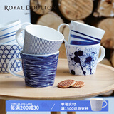 Royal Doulton英国皇家道尔顿陶瓷马克杯咖啡杯创意笔触蓝白太平洋北欧简约 420ml礼盒六件套