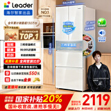 统帅（Leader）海尔出品345升白色法式多门一级能效风冷超薄彩晶玻璃面板电冰箱BCD-345WLLFDD9CW1U1国家补贴20%