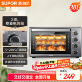 苏泊尔（SUPOR）家用多功能电烤箱 38L大容量 专业烘焙烤炉上下独立控温发酵多层烤位 K38FK613