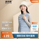波司登轻薄羽绒服女90绒显瘦百搭便携V领防风短款可内搭马甲背心
