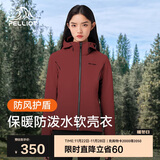伯希和（Pelliot）户外软壳衣秋冬男女冲锋徒步登山外套防风防泼夹克12830604红2XL
