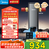 美的（Midea）银河前置过滤器【2025年新品】家用超10T/h蓝光抑菌智能定时冲洗彩屏触控全屋净水器QZBW20S-99