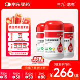 芯亦三九芯亦DHA婴幼儿海藻油宝宝0-3岁新生儿孕妇帝斯曼T油60粒*3盒