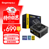 鑫谷（segotep）GM1250W ATX3.1金牌全模组电源（12V-2X6支持5080/5090显卡/全电压宽幅/台式电脑游戏主机箱电源）