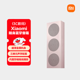 小米（MI）Xiaomi 随身蓝牙音箱 日暮粉 轻薄便携桌面蓝牙音响 小米17发布会户外音箱 超薄防尘防水NFC