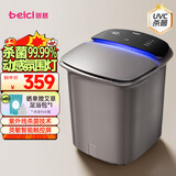 蓓慈(beici)Z4Pro杀菌泡脚桶电动按摩洗脚盆全自动足浴盆恒温加热家用送父母长辈生日礼物 Z4Pro（紫外线杀菌+炫酷氛围灯+漏保开关）