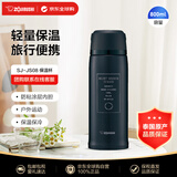 象印（ZO JIRUSHI）保温杯不锈钢杯子大容量男女学生情侣户外运动水杯黑色820ml