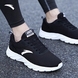 安踏运动鞋男鞋舒适网面跑步鞋男轻便软底减震休闲鞋户外旅游鞋男