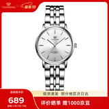 天王（TIAN WANG）手表女 生日礼物沧海系列简约钢带石英女表白色LS31131S.S.S
