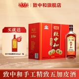 致中和【调节免疫】手工精致五加皮养生保健酒38度中华老字号 38度 500mL 12瓶 整箱装