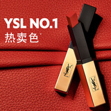 圣罗兰（YSL）小金条口红1966红棕色哑光化妆品生日礼物送女友