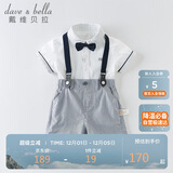 戴维贝拉（DAVE＆BELLA）夏装男童短袖绅士套装宝宝正装2件套背带裤套装DB13370白色100cm