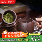 藏壶天下紫砂杯子宜兴原矿手工茶杯大容量水杯隔舱过滤茶水分离杯办公盖杯 君子怀德 490ml
