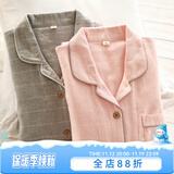 眠岛 情侣睡衣春秋季纯棉女士长袖磨毛绒布日系格子可外穿男士家居服 女款甜美粉 L