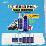 科颜氏（Kiehl's）男士洗面奶250ml+爽肤水250ml护肤补水控油  生日礼物