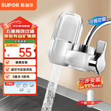 苏泊尔（SUPOR）净水器家用厨房双出水非直饮净水龙头净水机水龙头自来水净化器过滤器家用可视化C6 【升级款C6】一机一芯