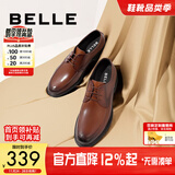 百丽通勤商务皮鞋男秋冬新商场款牛皮正装鞋婚鞋CF01DCM9预售 绅士棕 42 (260mm)