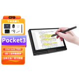 GPD Pocket3 迷你笔记本电脑8英寸折叠超轻薄便携小型掌上电脑 win11指纹触屏口袋电脑工程师本 奔腾7505丨16GB 1TB+拓展模块