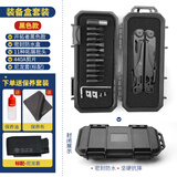 为之卫开拓多功能钳子黑色户外瑞士军士折叠刀应急组合工具钳便携装备 黑色（装备盒套装）