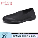 金猴男鞋透气轻便日常休闲飞织网布鞋爸爸鞋平底舒适男鞋 春秋款 42