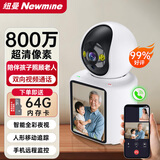 纽曼无线AI摄像头家用室内家庭高清800万像素双向视频通话手机远程监控器360度无死角带夜视全景语音