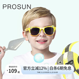 保圣(prosun)儿童太阳镜卡通偏光护目眼镜 时尚可爱墨镜PK2008 模特款C62 镜框亮黄/镜片灰片