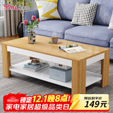雅美乐茶几客厅简约木质小户型双层简装茶几桌 暖白色120*60