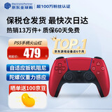 索尼（SONY）【国内保税仓】索尼ps5pro/slim轻薄版 家用游戏机主机港版/日版【支持双影奇境】 PS5原装手柄 火山红 官方标配