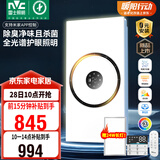 雷士（NVC）政府补贴热环流风暖浴霸浴室照明人感夜灯换气排气一体卫生间Y415