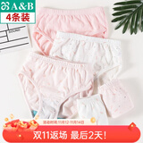 AB（4条装）AB a&b内衣女童宝宝内裤棉质印花儿童小孩三角短裤3022 混色搭配随机 4条 140
