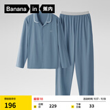 蕉内301H睡衣男女士纯棉情侣家居服长袖套装吸湿速干春秋季软棉棉内衣 【男】牛仔蓝 4XL