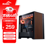 先马（SAMA）森悦 黑色 台式游戏电脑主机箱 木条式前板/玻璃侧透/支持背插式主板、410mm显卡、360水冷位/双U3
