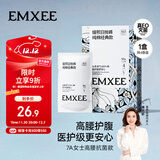 嫚熙（EMXEE）一次性高腰内裤纯棉日抛大码免洗内裤孕妇旅行商务出差生理期内裤