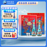 洋河 梦之蓝龙凤呈祥 52度550ml*2礼盒装 绵柔浓香型白酒 