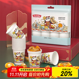 Sodolike 尚岛 国潮风纸杯250ml 100只 一次性纸杯