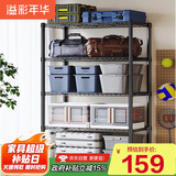 溢彩年华置物架厨房用具收纳架多功能储物货架杂物架【加粗五层60cm】2395