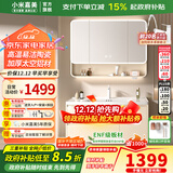小米嘉美系列浴室柜陶瓷一体盆太空铝合金蜂窝铝洗手盆柜组合洗漱台洗脸台 100cm智能半封方镜+陶瓷一体盆
