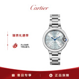 卡地亚(Cartier)蓝气球系列机械手表女款蓝盘钢带33mmWSBB0062 礼物