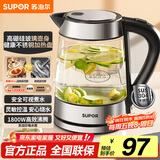 苏泊尔（SUPOR）玻璃电水壶热水壶高硼硅玻璃电热水壶 1.7L烧水壶 SWF17E26A